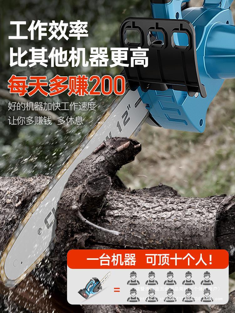 充电式电锯锂电池大功率家用电据小型锯柴手持户外链锯砍树伐木锯