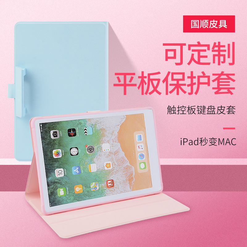 Suitable for iPad Protective Case 11inch Pro Tablet Air5 Protective Shell Mini/10.2/9.7 to Protect Apple