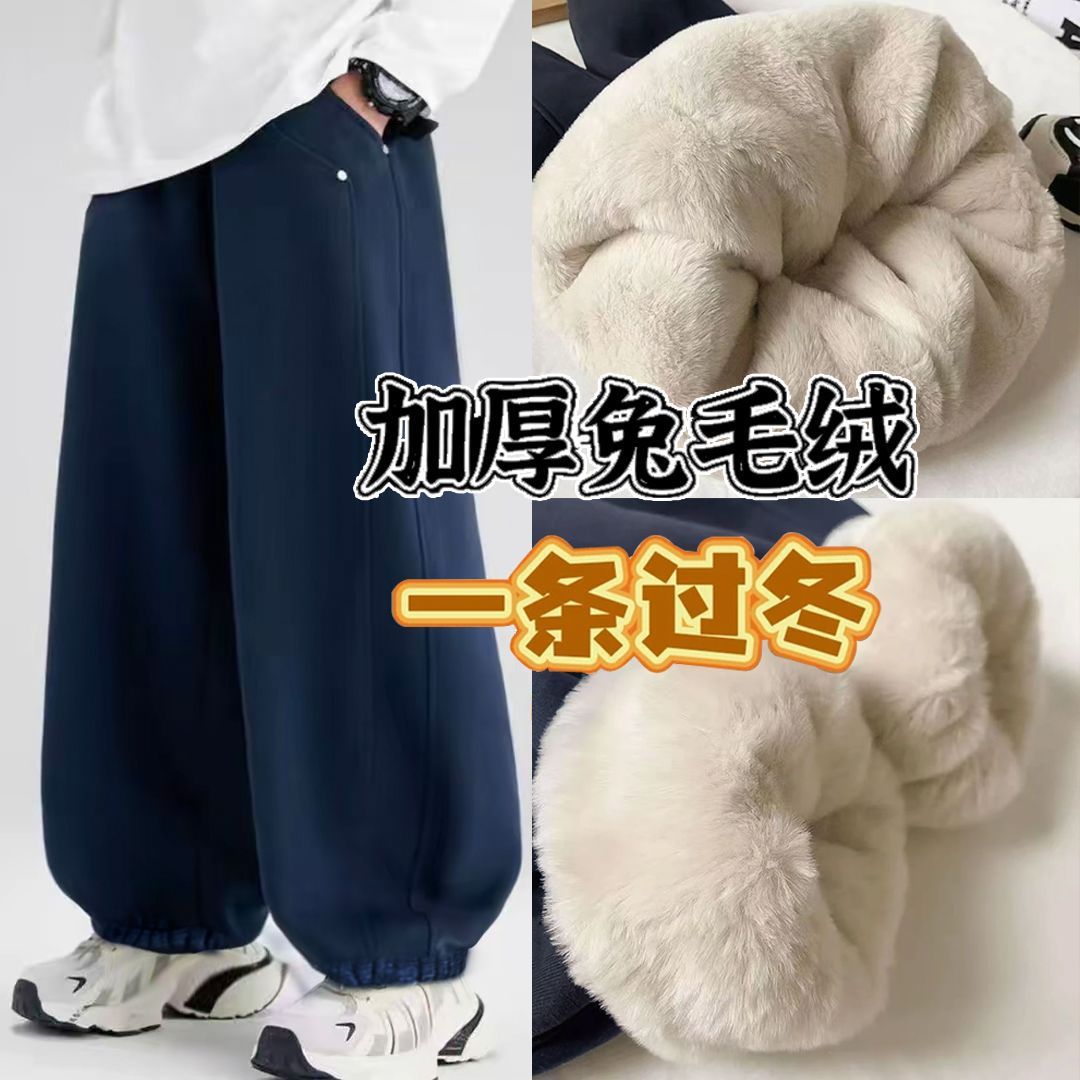 【Family matching outfits for winter】Children's thickened sweatpants, winter cotton pants, thickened pants for boys and girls