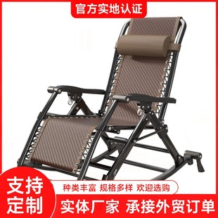 Rattan Rocking Chair Rocking Chair Household Lazy Chair Summer Leisure Outdoor Chair Balcony Leisure Chair Living Room Bamboo Chair for the Elderly