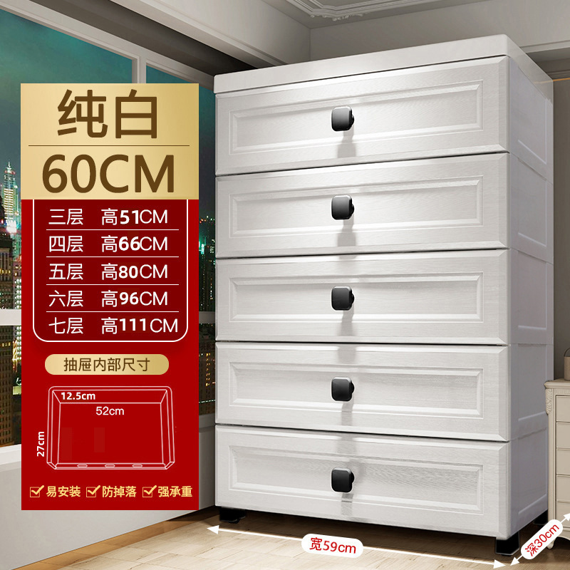 폭 60CM 유럽풍 순백색 [풀사이즈]