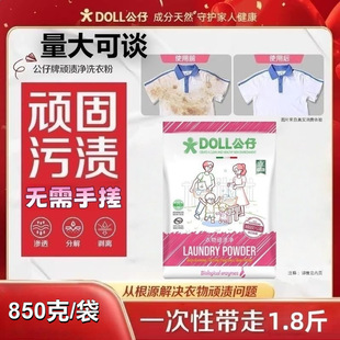 �������B�n��ϴ�·�ȥ��ȥ�nȥ�S����坍õ�������ɫ�w��850g��