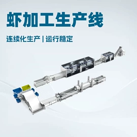 冷冻机;果蔬加工设备;服务商品