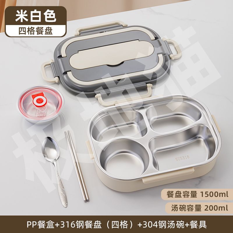 食品级316不锈钢保温饭盒带盖餐盘食堂学生分格上班族便携便当盒|undefined