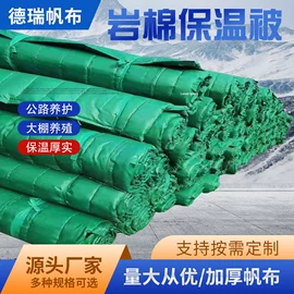 防汛沙袋;其他灾害防护;集装袋