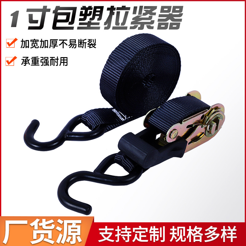 现货供应1寸电泳黑拉紧器捆绑带25mm 货物收紧器 收紧带收紧器