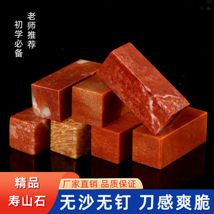 ��ɽʯ������׭��ʯ��ӡ��ɽʯ���W�߾���ӡ��׭����ʯ�ϟoɳ�
