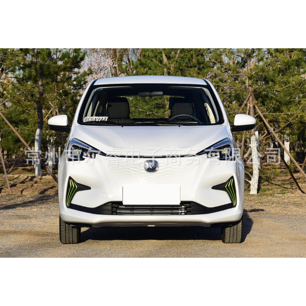 Suitable for Changan Oushang Benben E-Star 2020 front and rear bumper covers