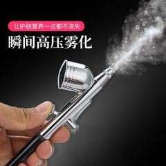 高壓注氧儀美容院儀器家用手持臉部精華補水儀納米噴霧台式水氧儀