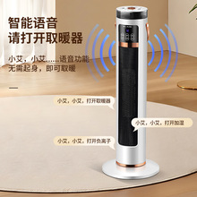 取暖器家用石墨烯电暖风机小太阳室内加热神器暖气大面积全屋冬季