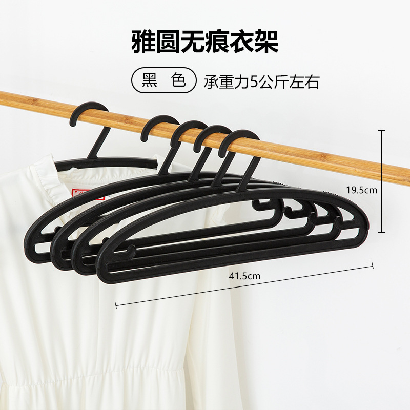 家庭用の滑り止めの肩に跡がない服を掛けて洗濯棒のプラスチックハンガーを干します。|undefined