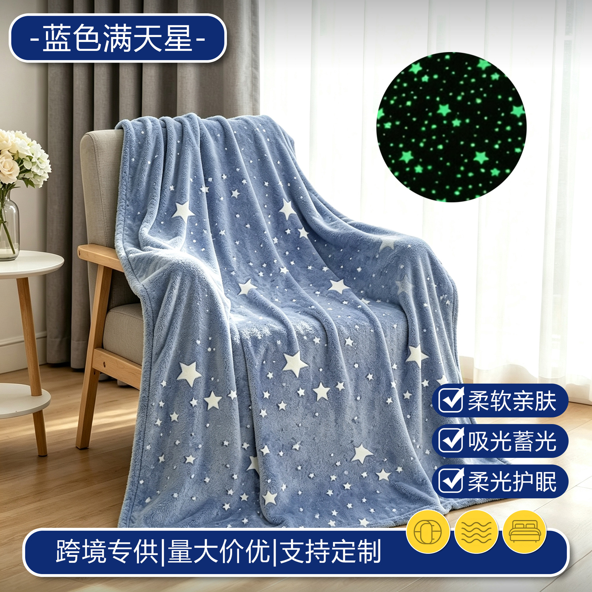 푸른 안개꽃