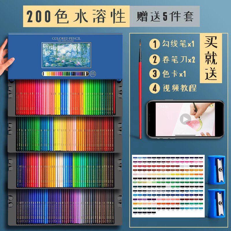 Color plomo profesional 200 color pintura especial aceitosa soluble en agua color lápiz estudiante de la escuela primaria 72 color arte para colorear