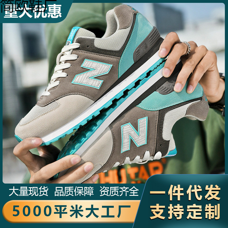 Cross-border official flagship store NB Spring and Autumn New Bailun Cool Running Shoes Women's sneaker Men's Shoes Wholesale Leisure