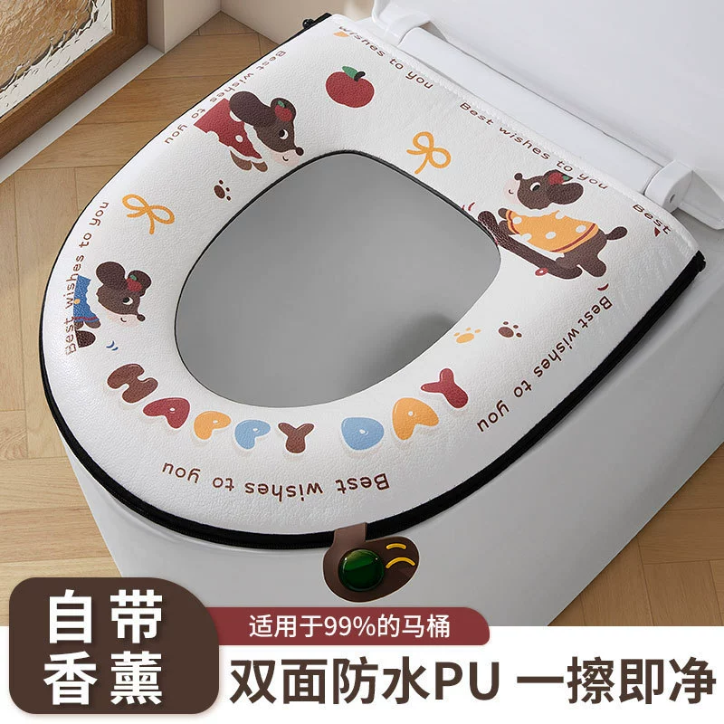 Новый бытовой летний ароматерапевтический двусторонний водонепроницаемый коврик для унитаза на молнии без стирки, подушка для сиденья для унитаза, крышка для унитаза
