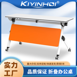 Training table and chair movable splicing activity computer desk simple reading combination staff folding conference table