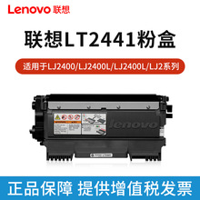 ��LT2441ԭ�b�ۺ�LJ2400LT/M7400w/7450F/M3410/3420����ī̼��
