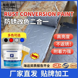 地坪漆;金属漆;防水涂料