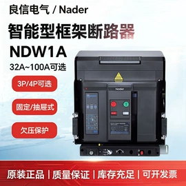 微型断路器;气缸;气动接头