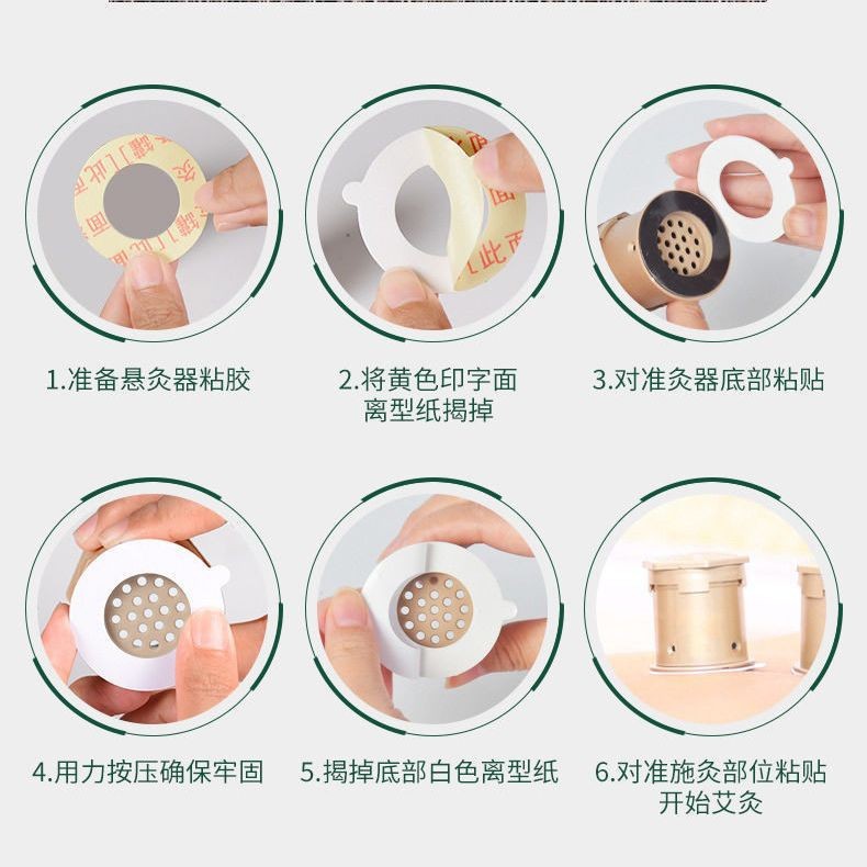Sponge Double-Sided Adhesive Rings for Moxa Cone Holders Suspended Moxibustion Tool Accessories specifications