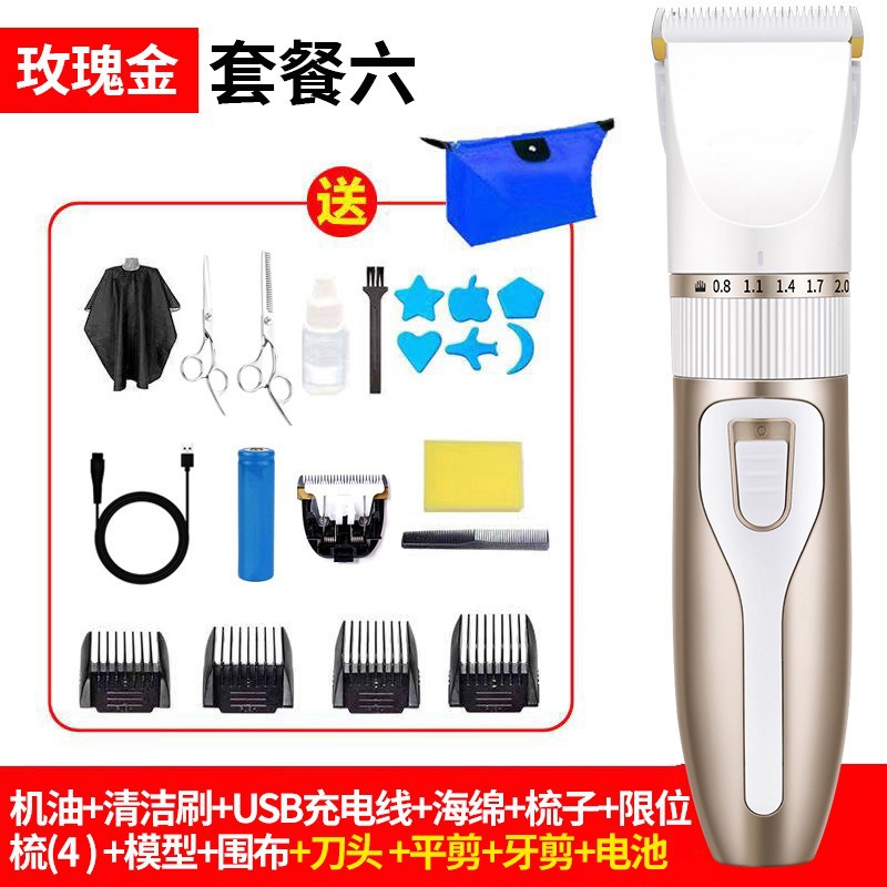 9920 샴페인 패키지 6 (스카프 + 더블 스틸 가위 + 커터 헤드 + 배터리)