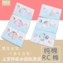 小童女童四角儿童平角裤