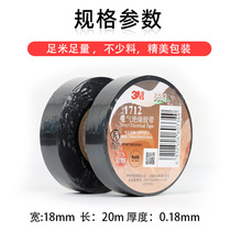 1712늹��z PVC늚�^���z��ͨ���͸ߜط�ˮ늹��z�o�U��ȼ�z��