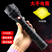 �羳���LP70�������ͲLED���������K26650��USB������D׃��