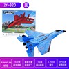 Drone from foam with light, airplane model, fighter, glider with fixed wing for charger