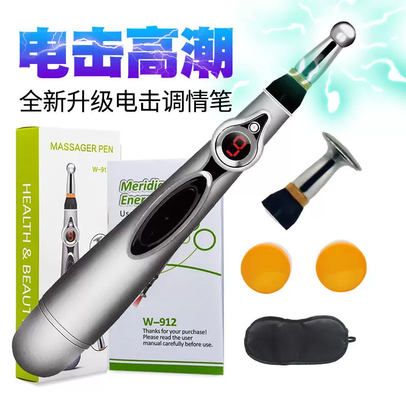 跨境情趣用品成人玩具乳房乳头阴茎阴蒂男女调 教电击高潮g自慰棒