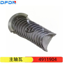 ����˹VTA28ϵ�����S��4911904 +0.25����/4911904/AR4221