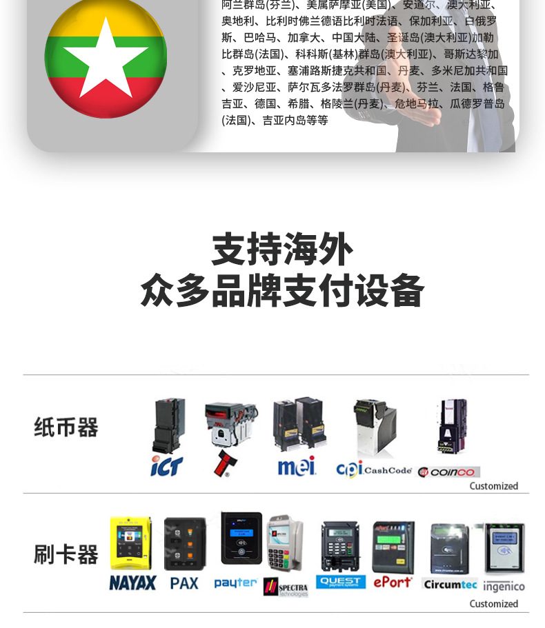 现金款售卖机_04.jpg