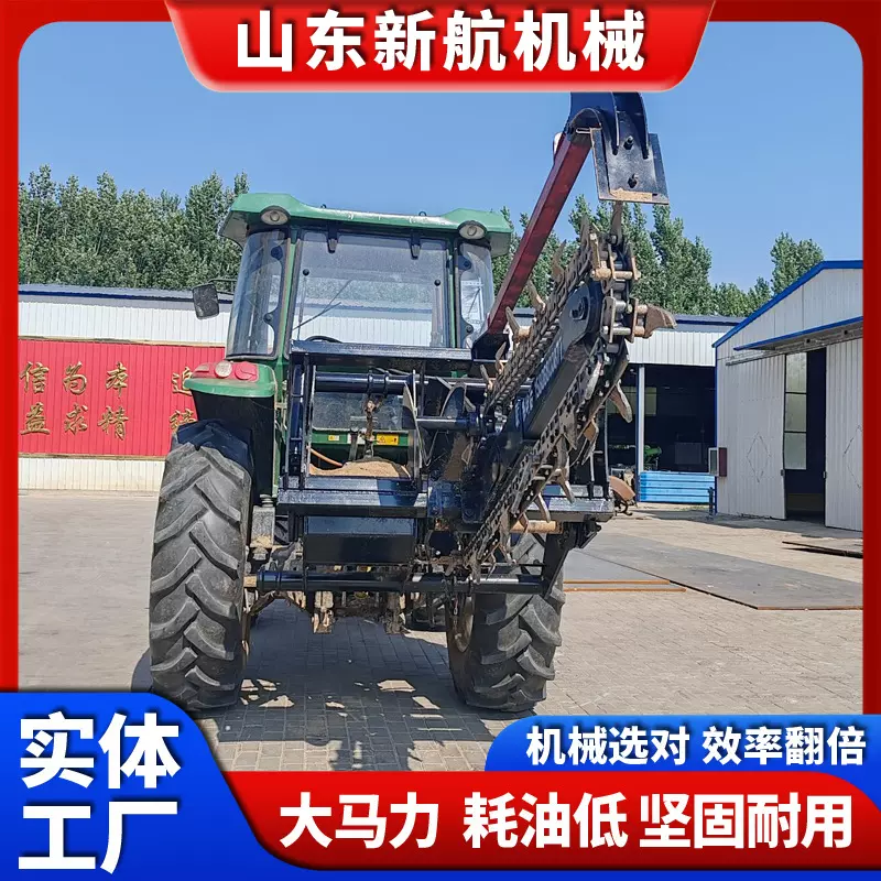 农田链式开沟机 高标准农田建设 开沟埋管 开沟机 链式挖沟机