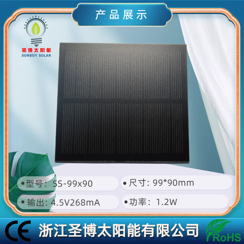 优惠促销 单晶硅PET层压板 磨砂太阳能板 灯具配套使用规格可选择