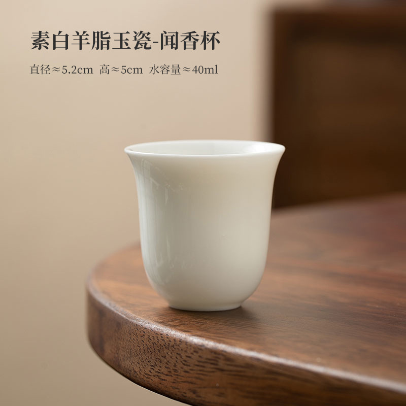 냄새 컵