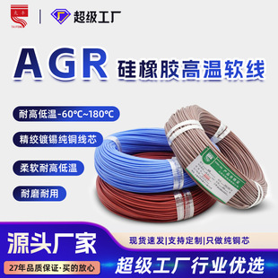 AGR���z��a�~�͸ߜ�늾�0.3-25ƽ���Դ늳�ܛ����늙C��������