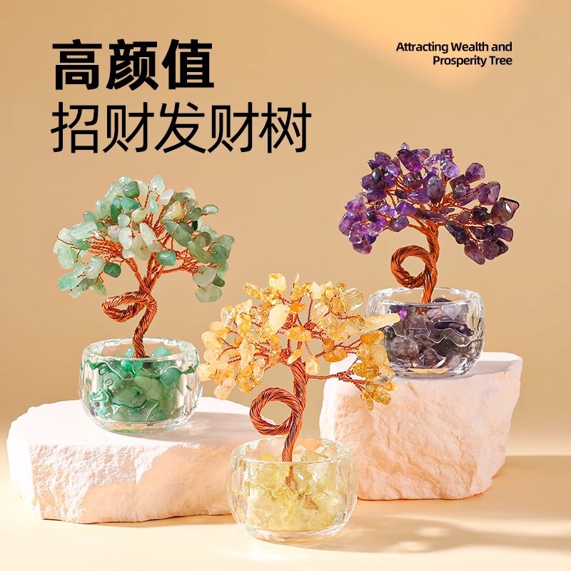 Natural Crystal Money Tree Ornaments to Attract Wealth, Amethyst Workstation, Metaphysical Office Desktop Decoration Gifts