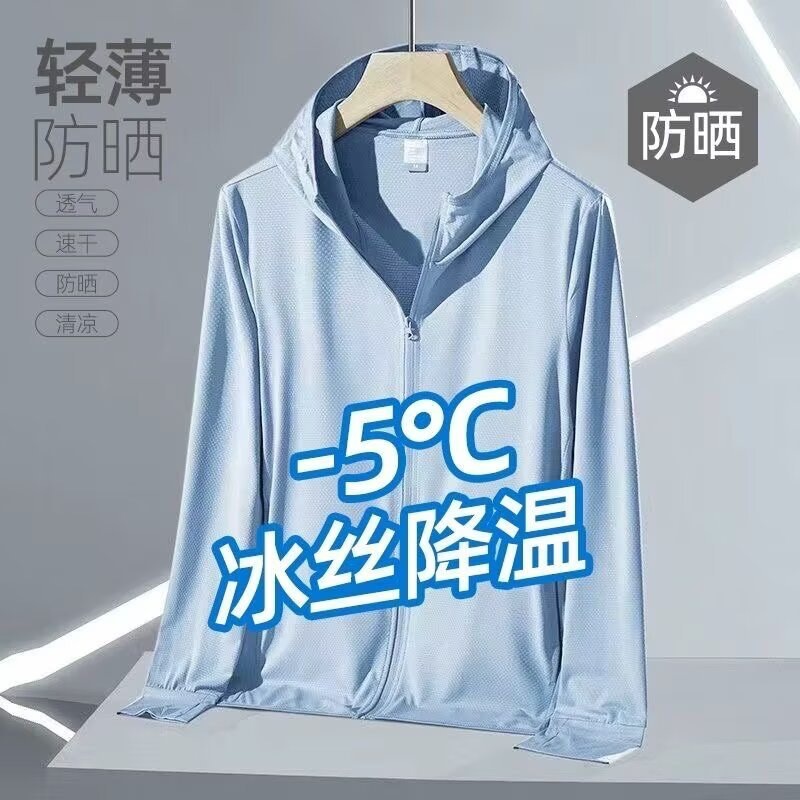 Chaqueta de Protección Solar con Capucha UPF30+ de Poliéster para Exteriores