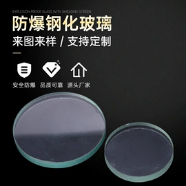 深加工玻璃;其他建筑玻璃;弯头