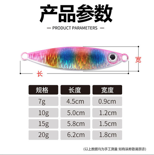 Bulk Pine Needle Pattern Shorecasting Iron Lure Fake Lure Double Hook Mackerel Swordfish Cod Sea Fishing Casting Bait