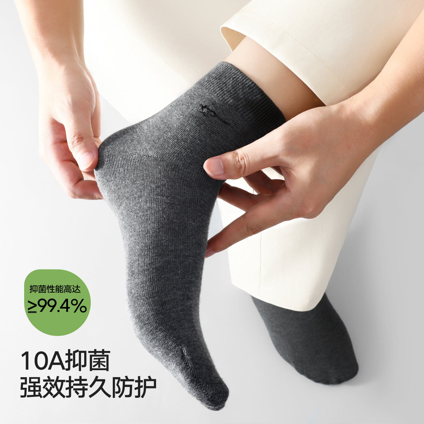Septwolves Men's Socks 10A Grade Antibacterial Casual Socks Thin Mid-Calf Socks Breathable Sweat-Absorbing Combed Cotton Men's Socks 6-Pair Pack