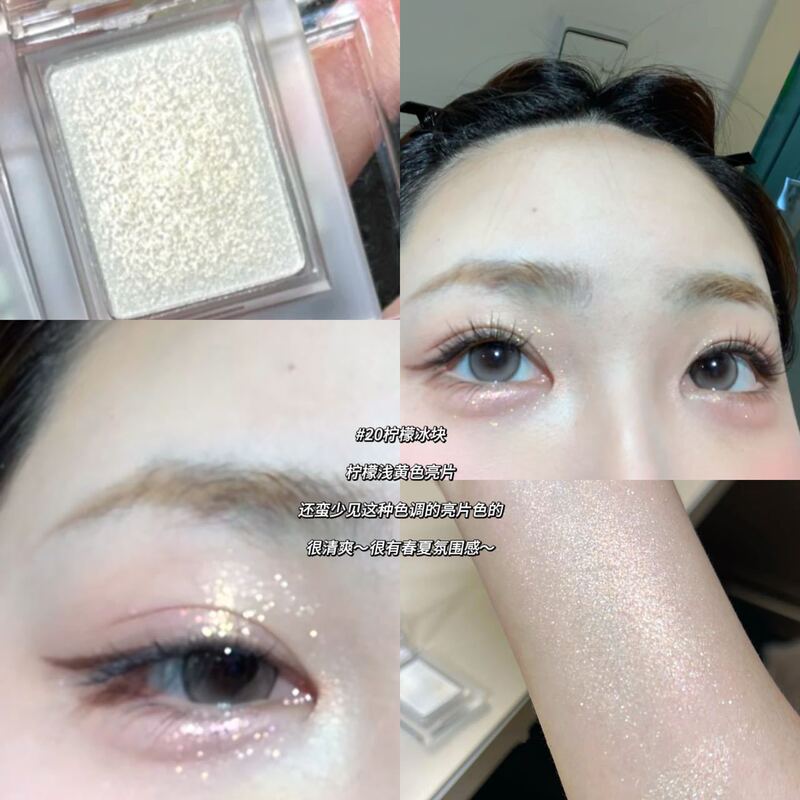 HERORANGE~魅力单色眼影低饱和珠光哑光粉质细腻打底色女平价彩妆|undefined