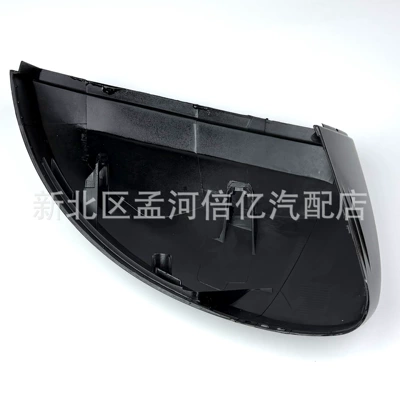 Reversing Rearview Mirror Shell, Reflector – Rearview mirror/rearview mirror