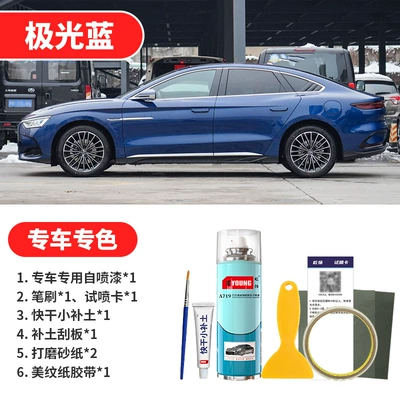 Avtomobil boya qələmləri: Scratch Repair, Snowy White Aurora - aurora-blue-emergency-repair