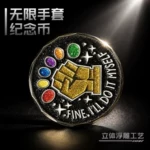 50MM金属纪念币星战主题徽章胸针镭射工艺文创周边收