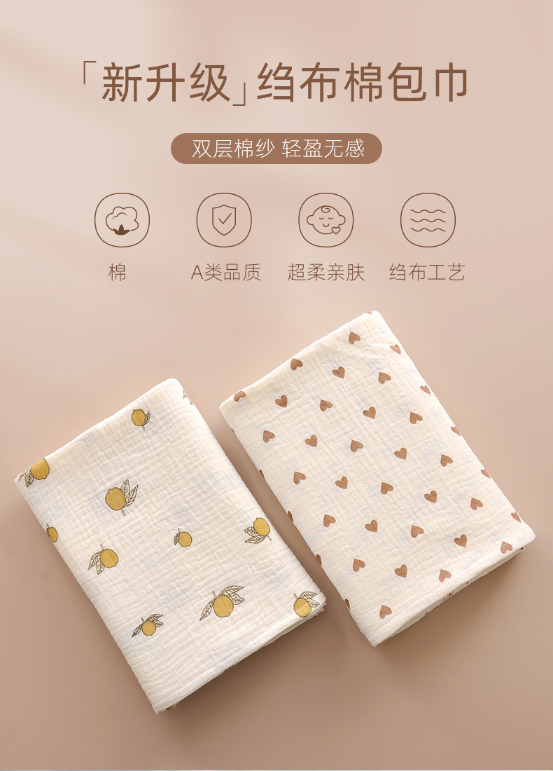 阿里绉布包单_01