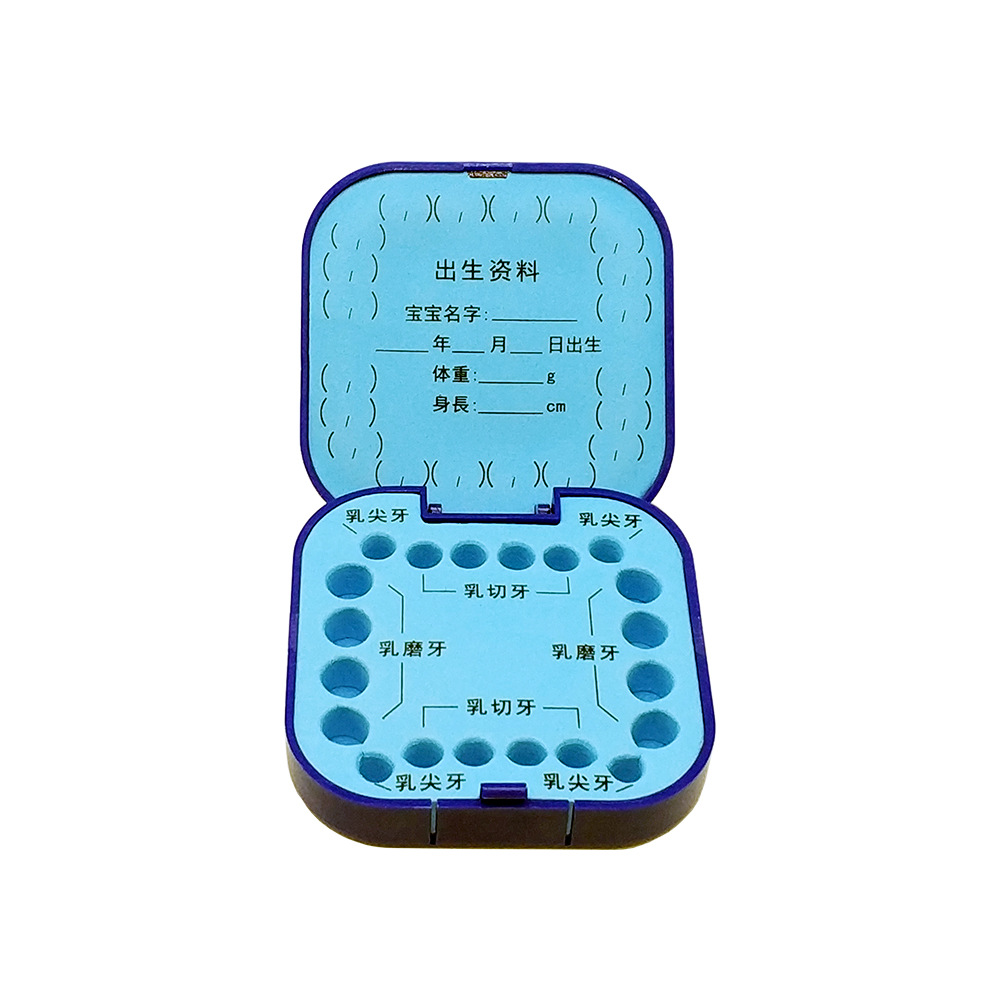 Pegamento suave Arco Iris nubes blancas pequeños dientes de los niños lindos cambiando colección almacenamiento masculino y femenino bebé pezón Caja Mini