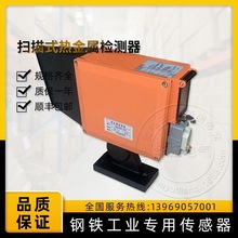 HMD800�߾��Ȓ���ʽ����ٙz�y��HMD800-4SL�����B�T��܈��ۙ��λ