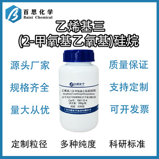 ��ϩ����(2-������������)����ԇ�������w������Cas̖��1067-53-4