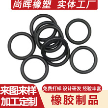 工厂耐油黑色丁腈橡胶O型密封圈NBR耐高温大尺寸橡胶密封圈定制